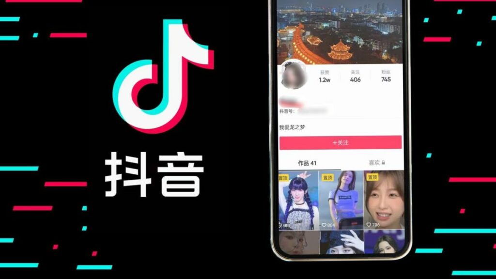 tiktok douyin